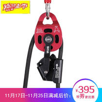 Outdoor lightweight one-way lifting pulley Heavy lifting device Rising and falling device Hole exploration equipment rope self-locking