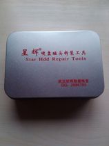 Xinghui data Seagate special head disassembly tool head holder