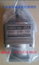 Japan Xinbao SHIMPO reducer motor VRSF-S9B-100 Other models please consult