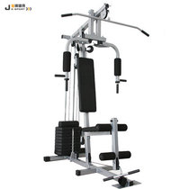 Household single station comprehensive trainer Multi-function fitness equipment Combination strength fitness equipment Fitness equipment equipment