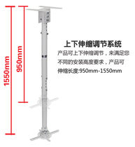 NB thickening and extension projector hanger projector bracket adjustable projection hanger telescopic and long white