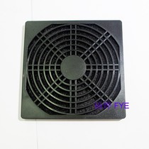  8cm fan dustproof net Three-in-one 8CM fan with sponge dustproof filter cover 80mm