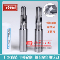 Customized non-standard alloy reamer welding step drill reamer hard alloy straight handle reamer tungsten steel reamer