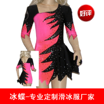 Green fire Ice Butterfly custom short sleeve skating clothing short sleeve ice skating clothing pink black skating clothing