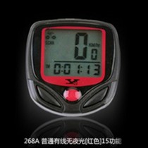 With Sheng Bike Code Table YS268A Bike Code Table Mountain Bike Odometer Speed Gauge Chinese English