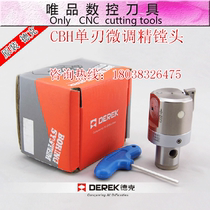 Original Swedish DEREK DEREK Fine boring head mooring diameter to 0 01mm adjustable boring CBH53-95 per grid