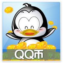 Tencent 1000qb1000 QQ 1000 yuan QQ 1000 QQB automatic recharge