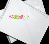 A3 300g color spray coated paper double-sided Matt inkjet coated paper 50 sheets color spray printing paper low light