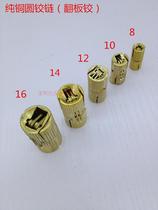 14 cm diameter 14mm round copper hinge countertop flap Hinge Long Table Concealed Hinge 180 Degrees Replica Hinge