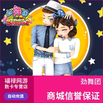 Jingwutuan order card / jingwutuan MB / Jiuyou all in one card 24 yuan 2400 automatic recharge of Jiuyou leisure currency