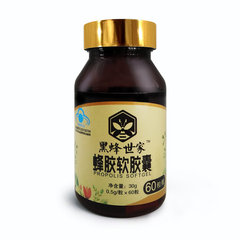 黑蜂世家 蜂胶软胶囊 0.5g/粒*60粒