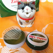Thai small QZam-Buk black green ointment Grass green ointment to remove bruises blood lumps 18g