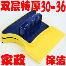 zhuo ying super-powerful magnets to three double-layer hollow glass thickening ca chuang qi double-sided bo li gua 30-36-40-50