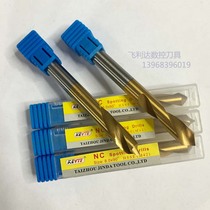 The cobalt-containing titanium pilot drill point drill ding wei zuan 2 3 4 5 6 8 10 12 14 16 18*90 degrees