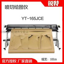 Ruite plotter for inkjet cutting plotter clothing cad plotter YT-165JCE real drawing 165