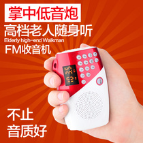 Old man music player Walkman Small walking radio Portable charging speaker New mini audio