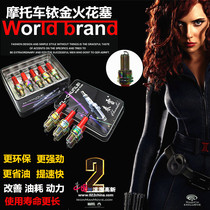 Sedal motorcycle spark plug A7TC D8TC Type 110 125 Gangyang spark plug accessories