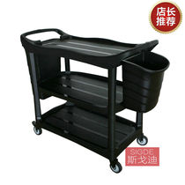 Baiyun AF08179 luxury multi-purpose three-layer trolley on the dish bowl Collection car dining car cleaning car