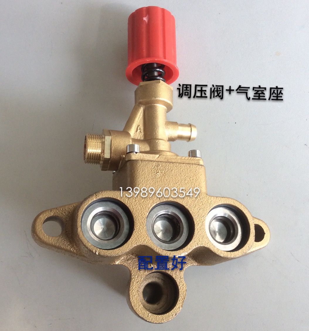 上海冠宙高压清洗机配件550 580型铁泵头 铜泵