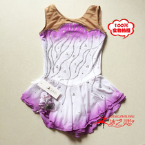 Ice spirit figure skating suit stage performance suit purple gradient plus diamond game skirt customization