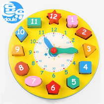 Intelligence number shape wood puzzle clock baby early education wooden children puzzle toy 1-2-3 years old