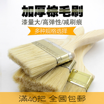 Paint brush Dongshan day white pig hair brush wool brush wood handle mane brush ash brush 1-8 inch