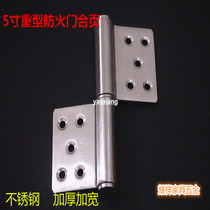  5 inch flag-shaped hinge thickened stainless steel unloading hinge fire door hinge door hinge widened