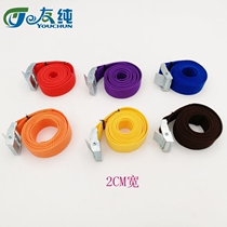 Youchun 2CM pressure buckle webbing strap luggage fixing tensioner binding device cargo tightening strap packaging rope