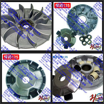 Titan Attila Chinese battleship XS125T-A active sliding pulley assembly drive disc M92
