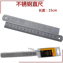 Metal stainless steel ruler disassembly metal ruler film dismantling machine measuring electronic maintenance tools Taiwan brand