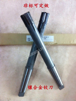 Inlaid alloy taper shank reamer tungsten steel reamer 36mm-60mm 4 shank Factory Direct