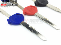 Five sheep Little Princess 100 Qian Qian Princess Yuetsu Joy Dreams New Continent Jiaying 125 Key Embryo Magnet Key