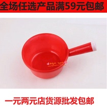 Baby Bath Plastic Water Ladle Kitchen Large Water Spoon Plastic Ladywater Scoop Shampoo Ladylike Shampoo Cup Caliber 15cm