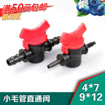 Wool tube through valve sprinkler micro nozzle switch 4 7 9 12 wool tube switch 8 11 capillary pass valve
