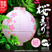 Japanese paper lantern stalls supply cherry lanterns chic hand-made cuisine camping mood decoration Cherry Blossom Festival ornaments