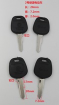 Lvyuan electric car No 2 womens motorcycle key embryo