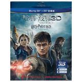 Harry Potter and the Deathly Hallows (Part 2) (3D + 2D 2bd Blu ray)