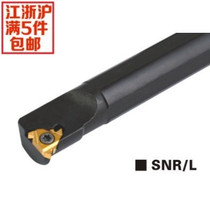 SNR0020R22 SR0025S22 SNR0032T22 of CNC tool lever internal thread turning tool