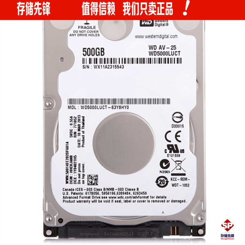 Seagate 500GB 7200RPM 2.5/" Laptop HDD DELL HP SONY ASUS ACER ST500LM021 *NEW*