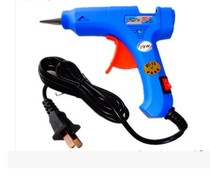 Kindergarten teacher DIY hand material tools * plastic stick gun 20W hot melt glue gun with switch