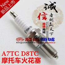 Motorcycle A7TC D8TC spark plug GY6-125 scooter motorcycle spark plug 110 125 spark plug