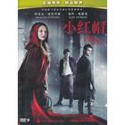 Little Red Riding Hood (DVD 9)