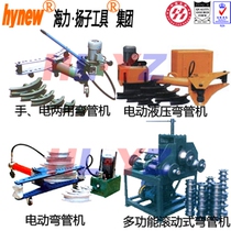 Jiangsu Haili factory direct sales manual pipe bender Electric pipe bender