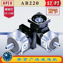 AB220-S2-P2 APEX ELITE Wide precision planetary reducer (15~100 ratio) AB220-S2-P2