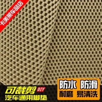 Environmental protection PVC soft rubber Latex silicone can be cut ball car mats Universal waterproof rubber easy-to-clean floor mats