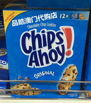 澳门进口零食代购 趣多多 chips ahoy碎朱古力曲奇饼干95g 卷装