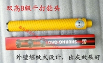 Double high professional dry drill bit Diamond water drill hole opener concrete drill bit thread drill bit