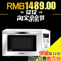 Microwave Oven From The Best Taobao Agent Yoycart No Turntable Inverter Microwave Oven Panasonic Nn Df382m Professional Bakery Brand New Genuine