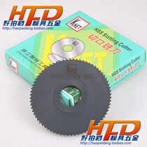 KNET resistant black plus hard high speed steel saw blade milling cutter 150 * 2 0 * 72T