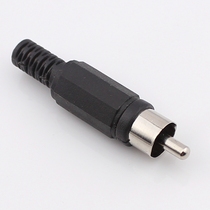 Lotus audio and video welding male head wiring RCA male head AV male plug lotus plug plum plug